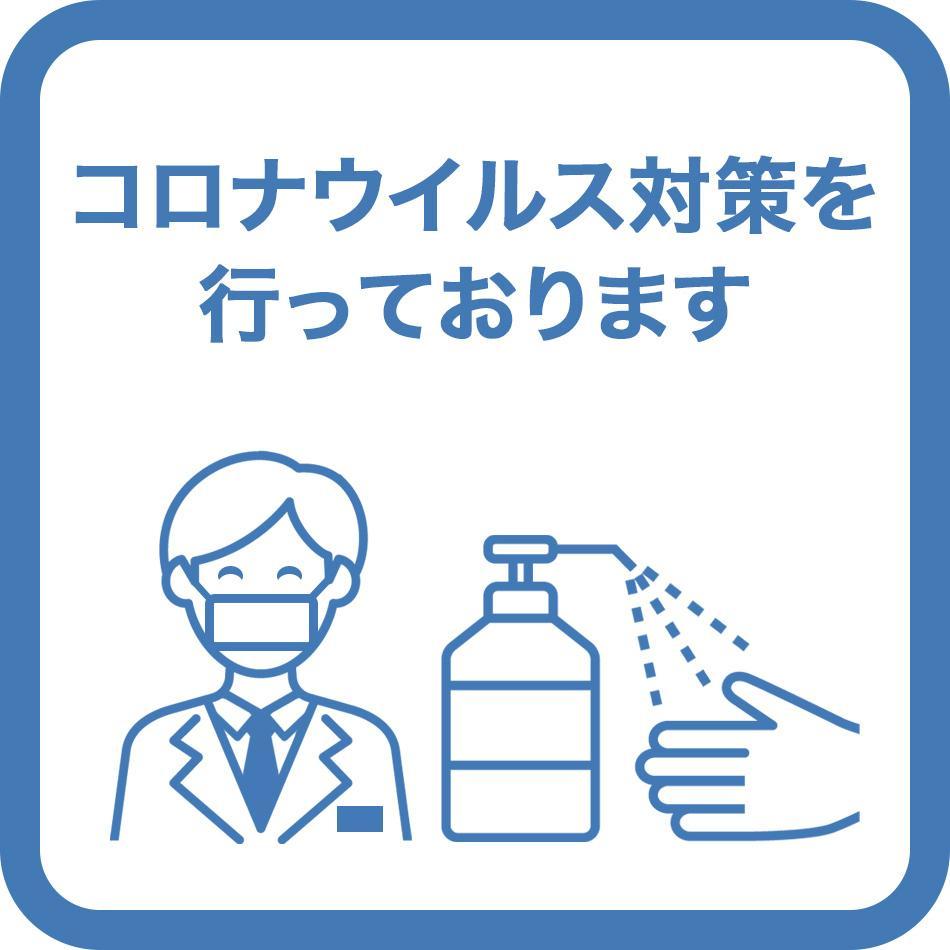 Comfort Hotel Era Kobe Sannomiya Εξωτερικό φωτογραφία